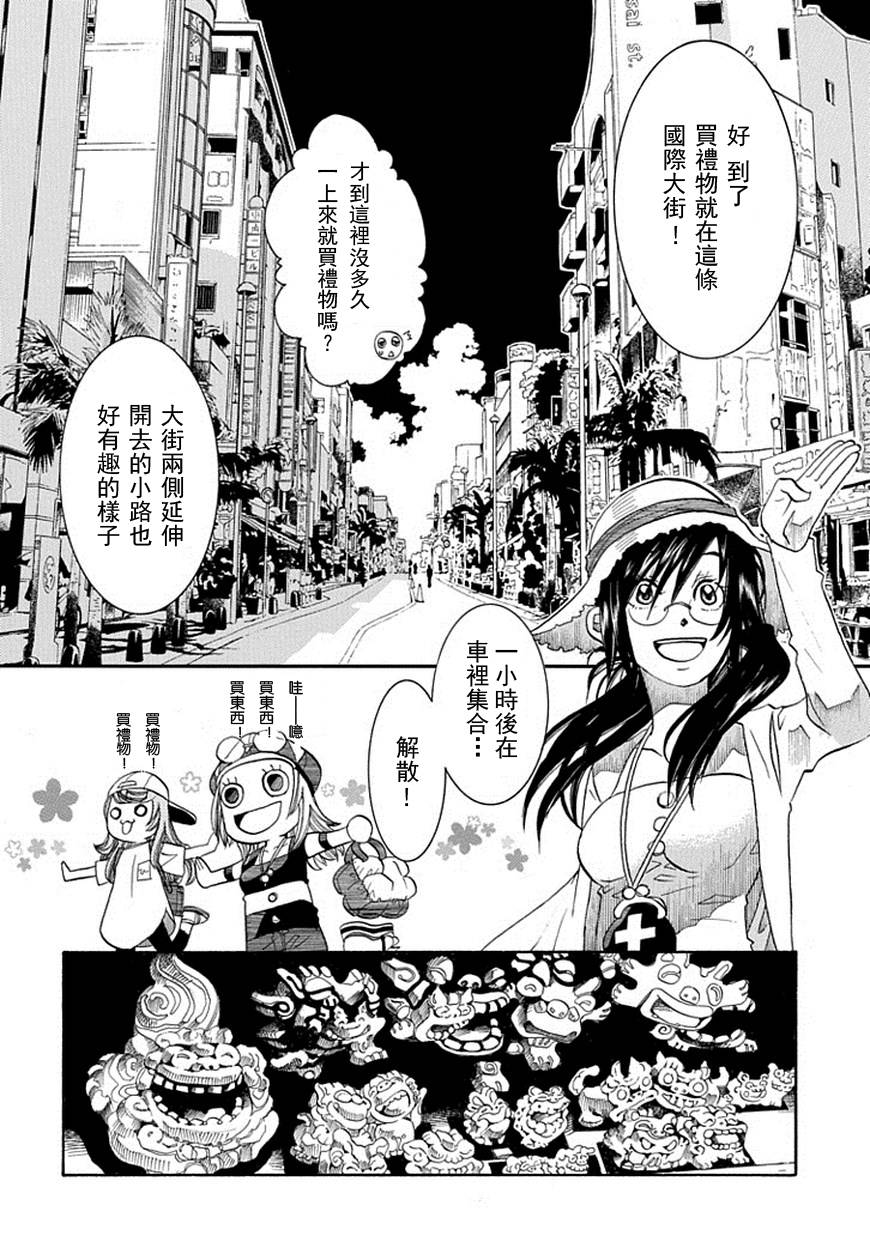 第62话6