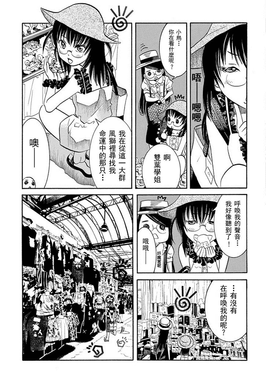 第62话7