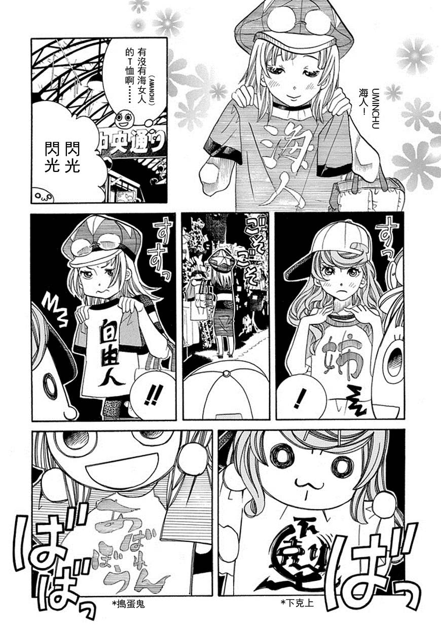 第62话8