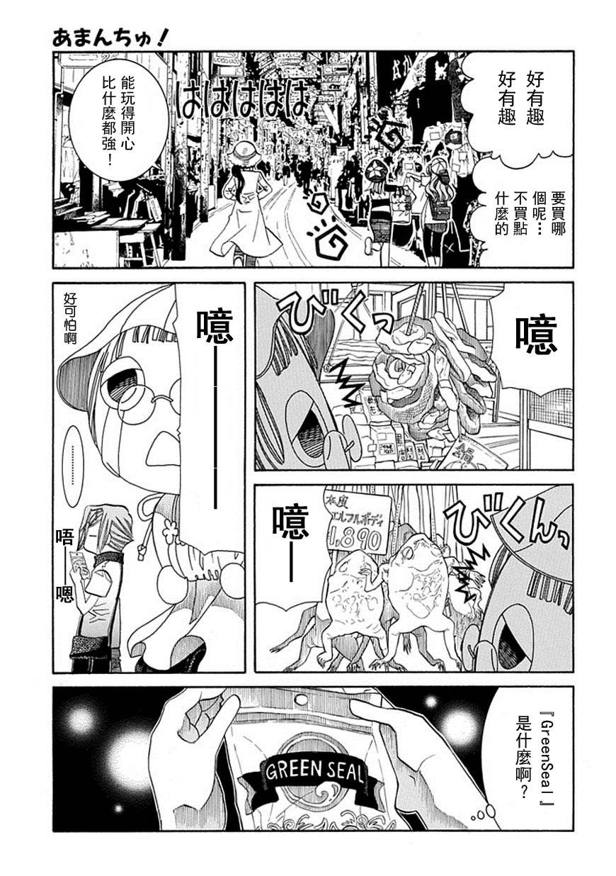 第62话9