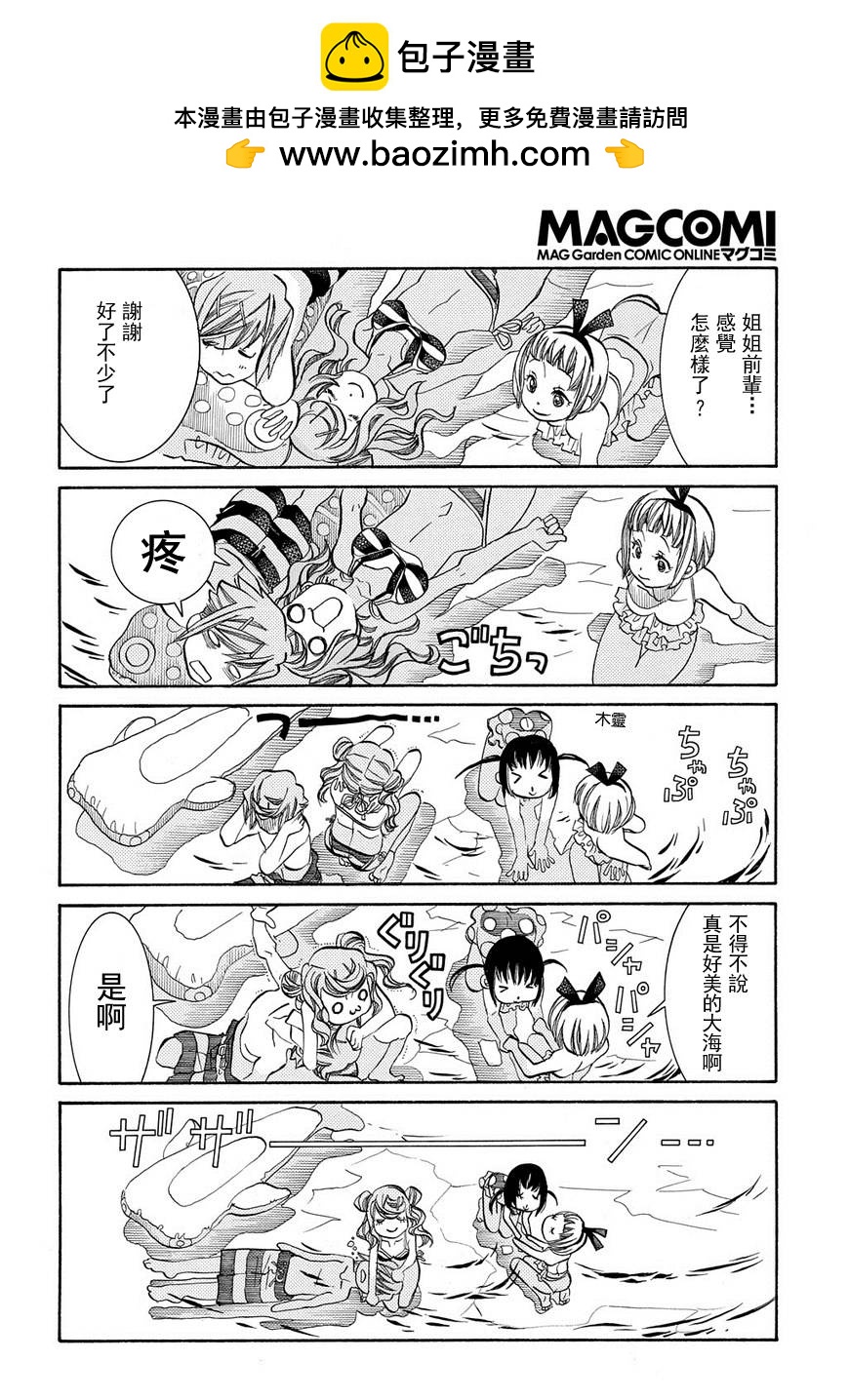 第64话1
