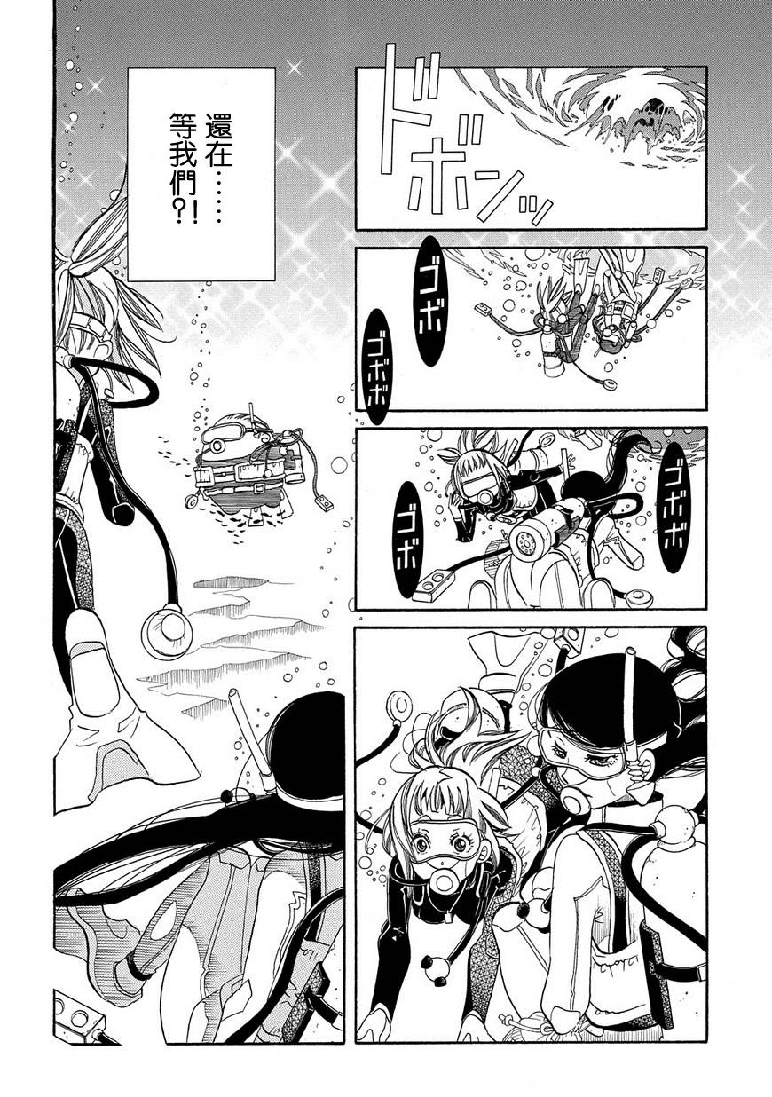 第64话11