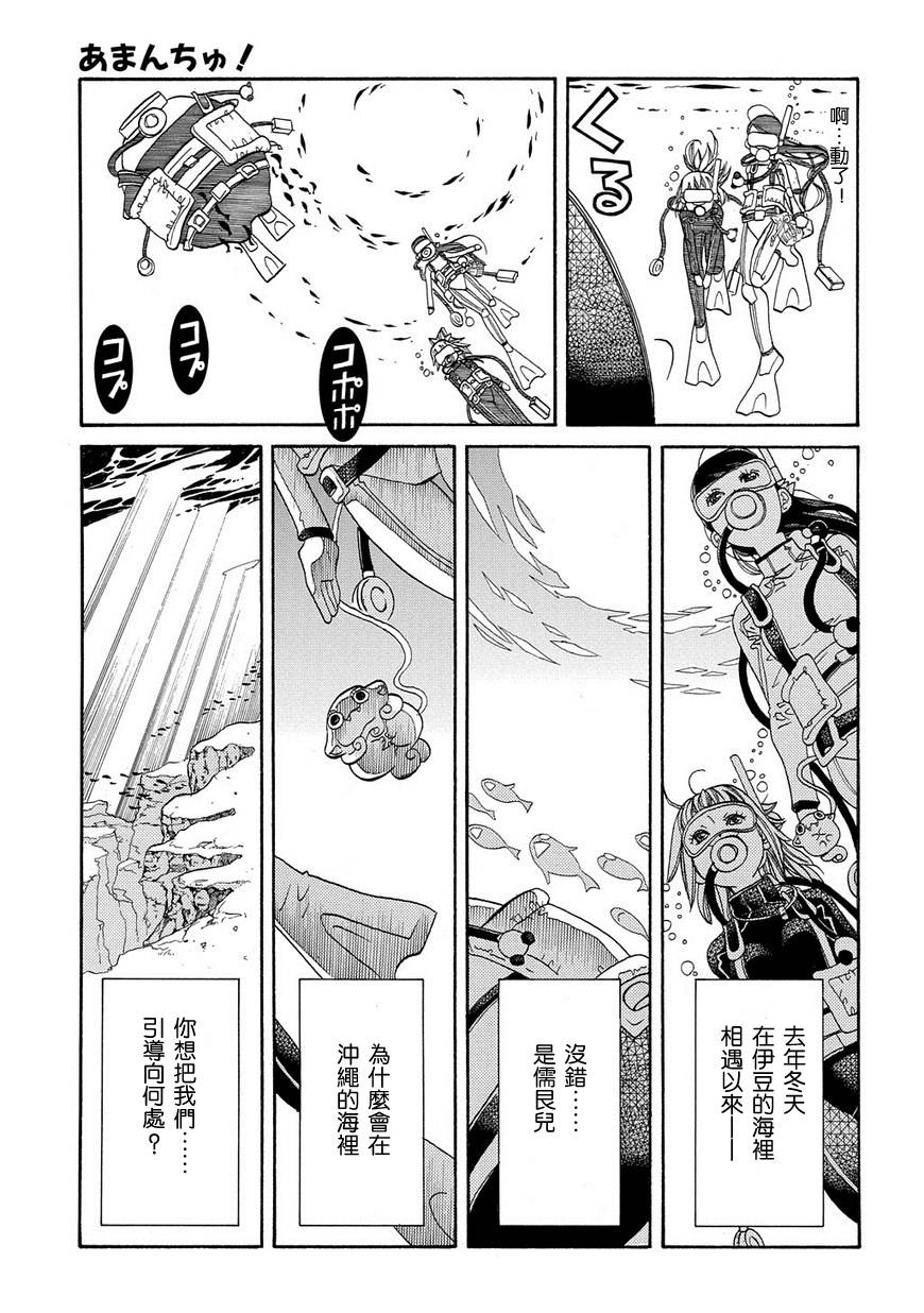 第64话12