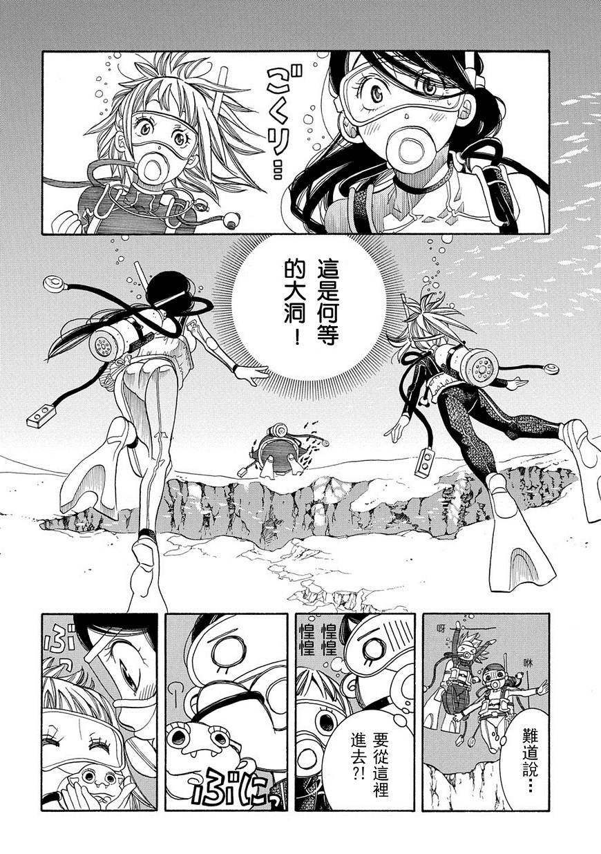 第64话13