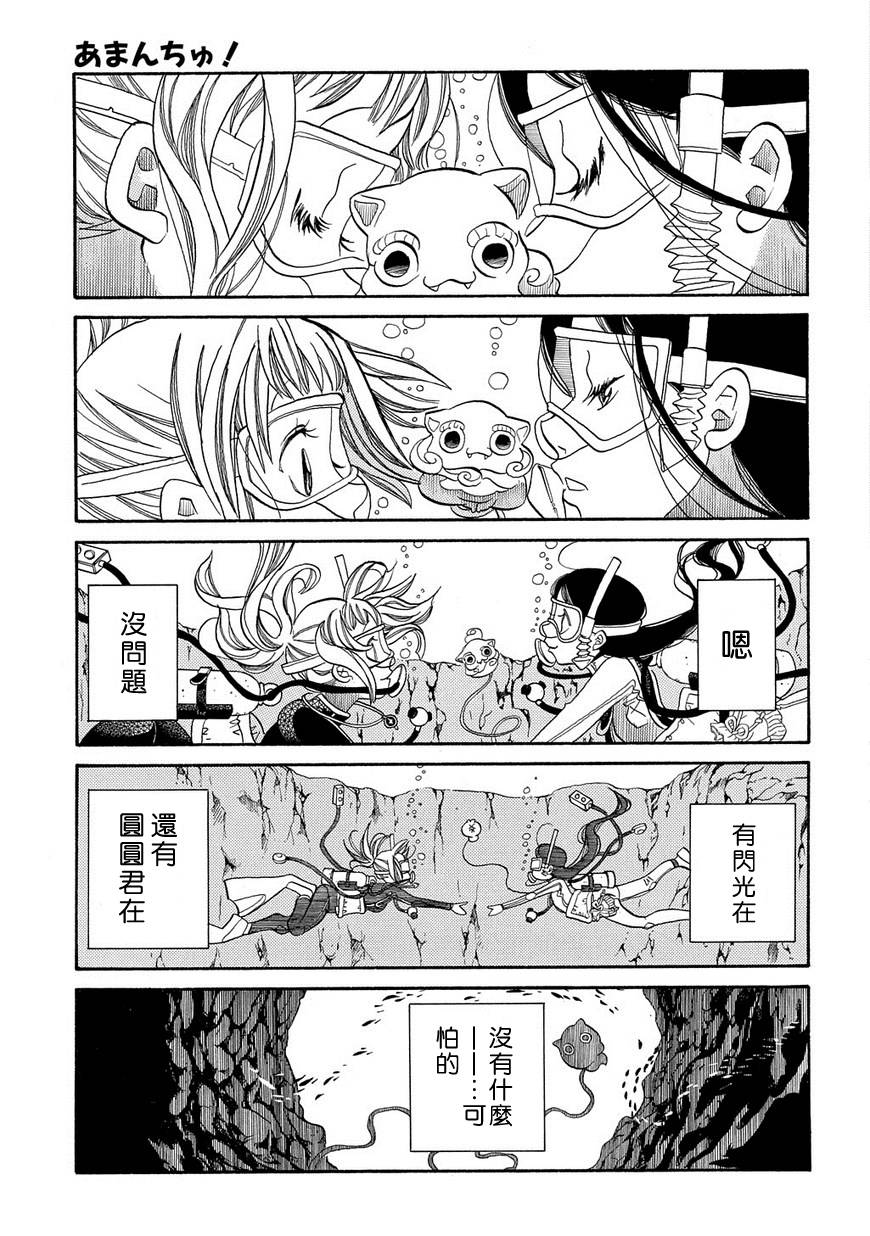 第64话14