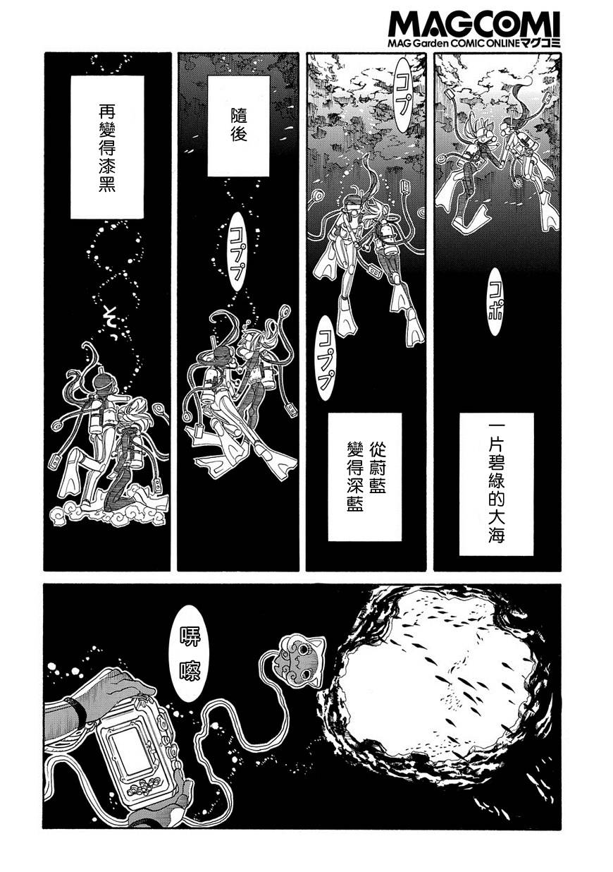 第64话15