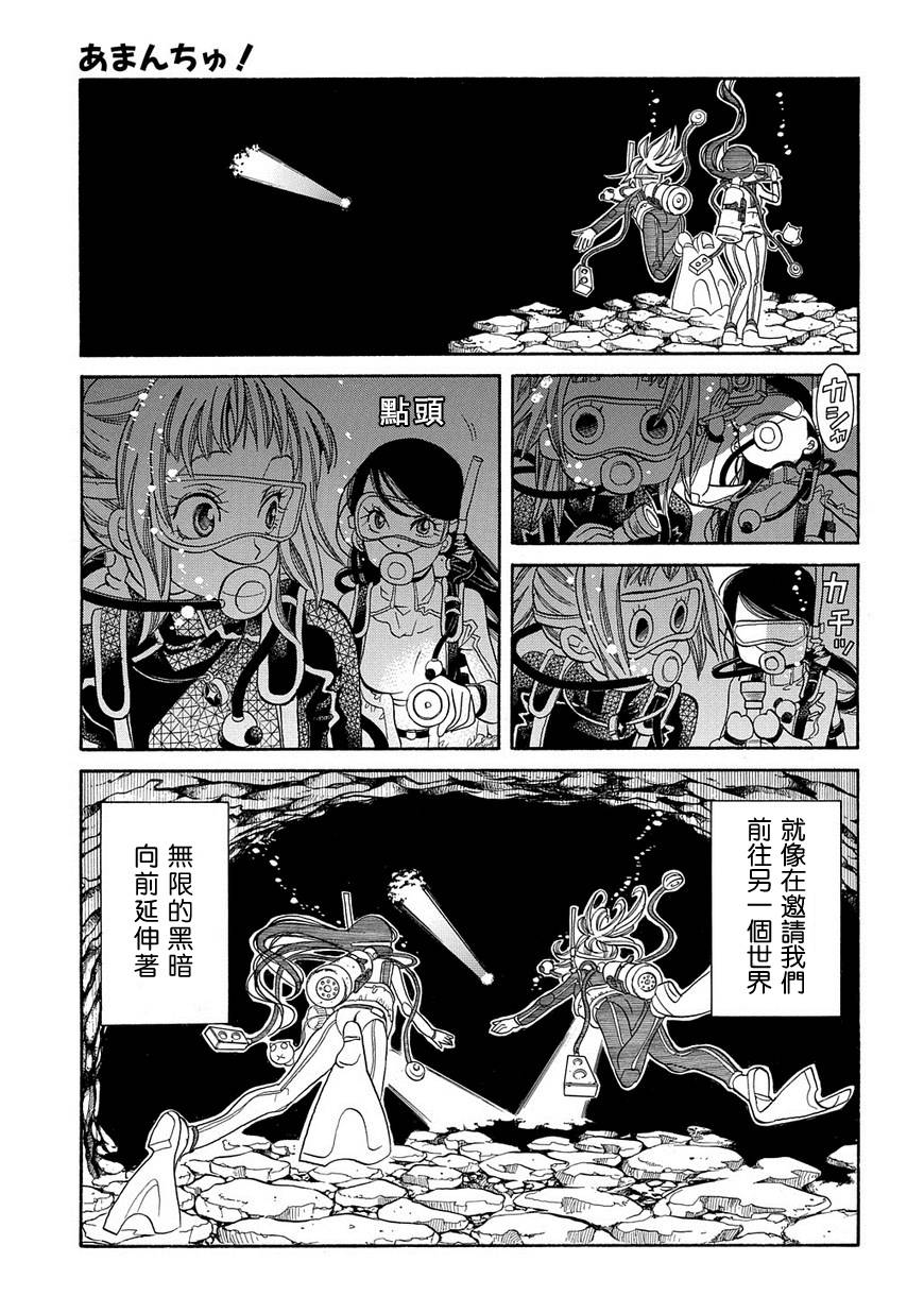 第64话16