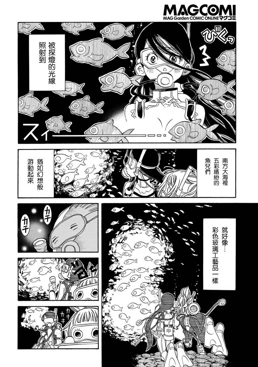 第64话17