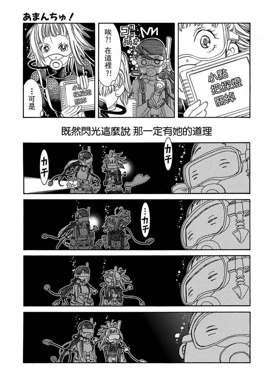 第64话18