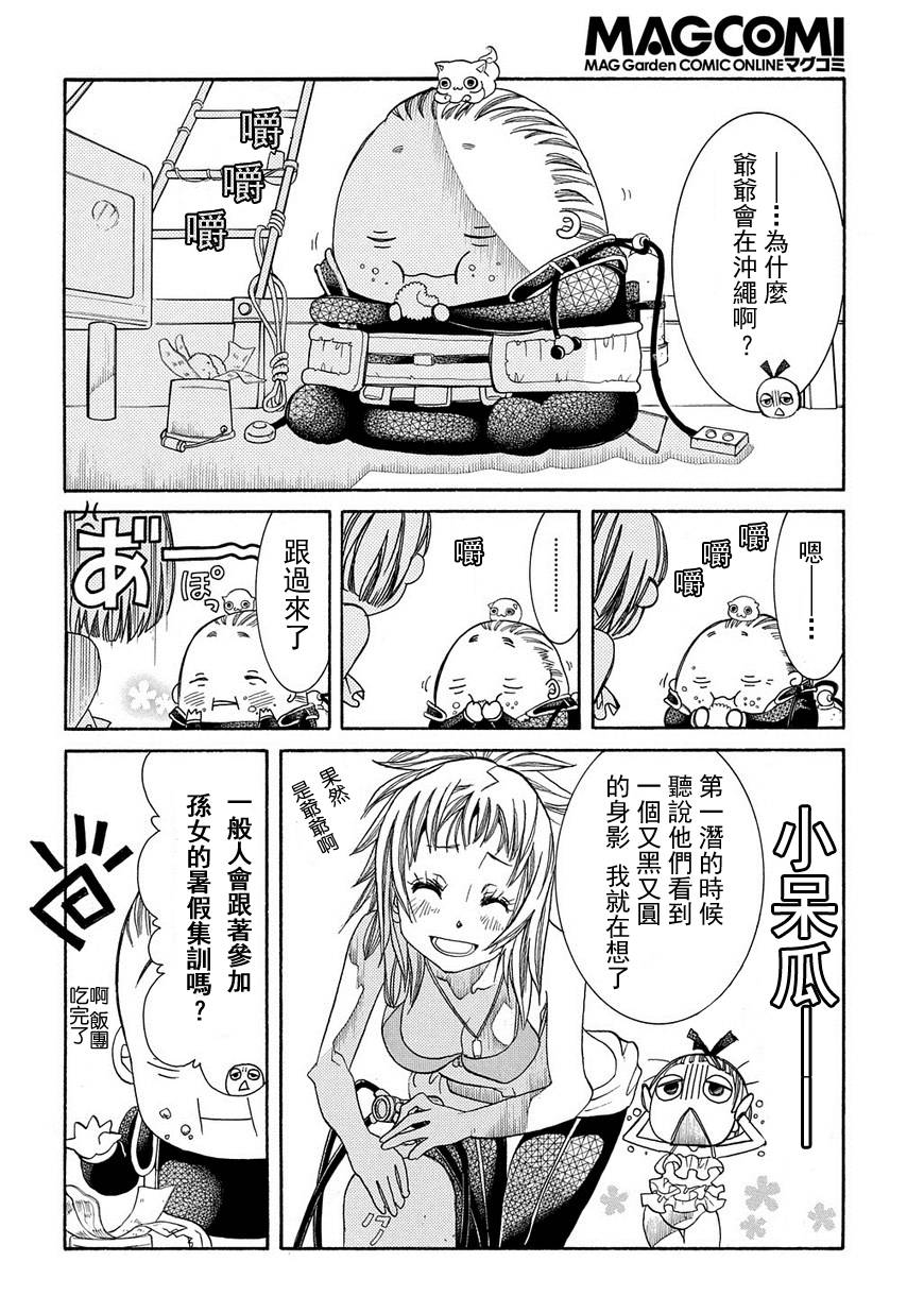 第64话22