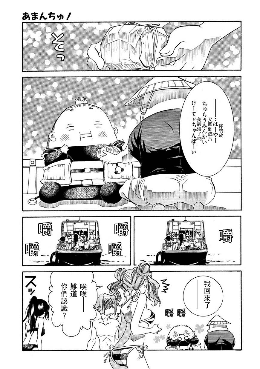 第64话23