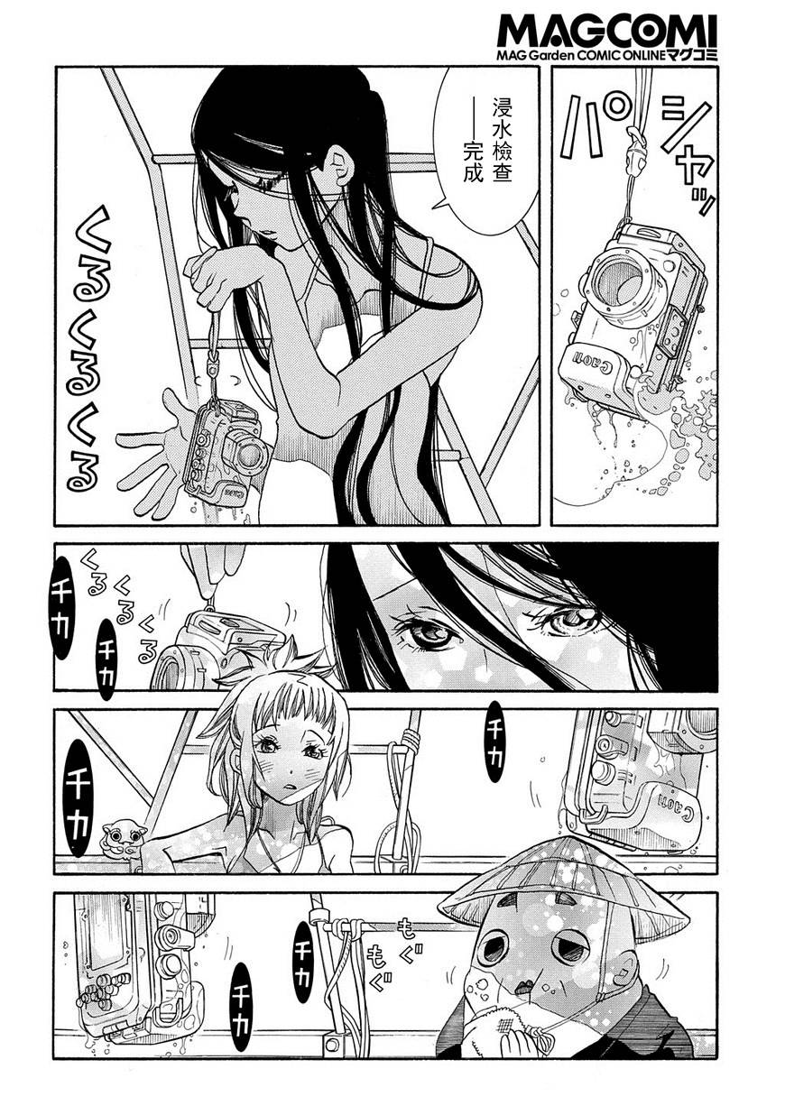 第64话3