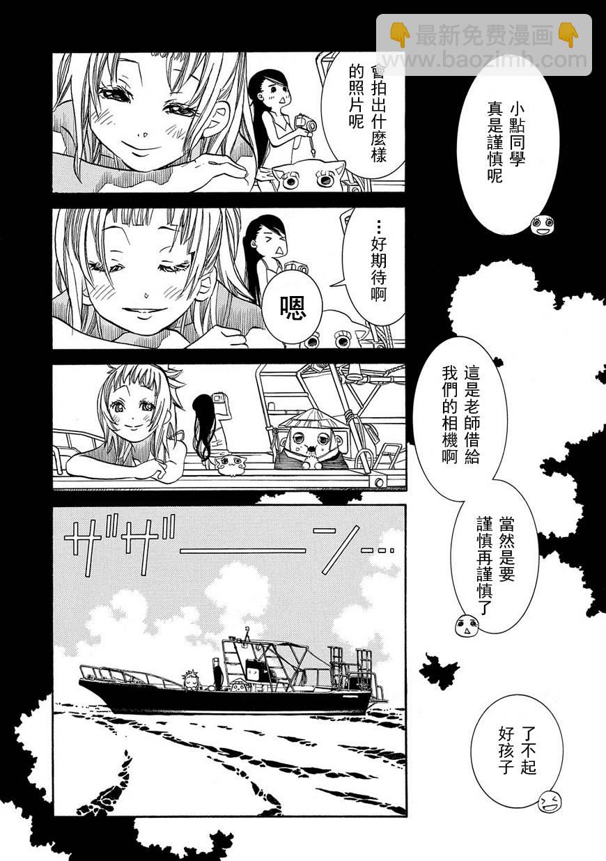 第64话4