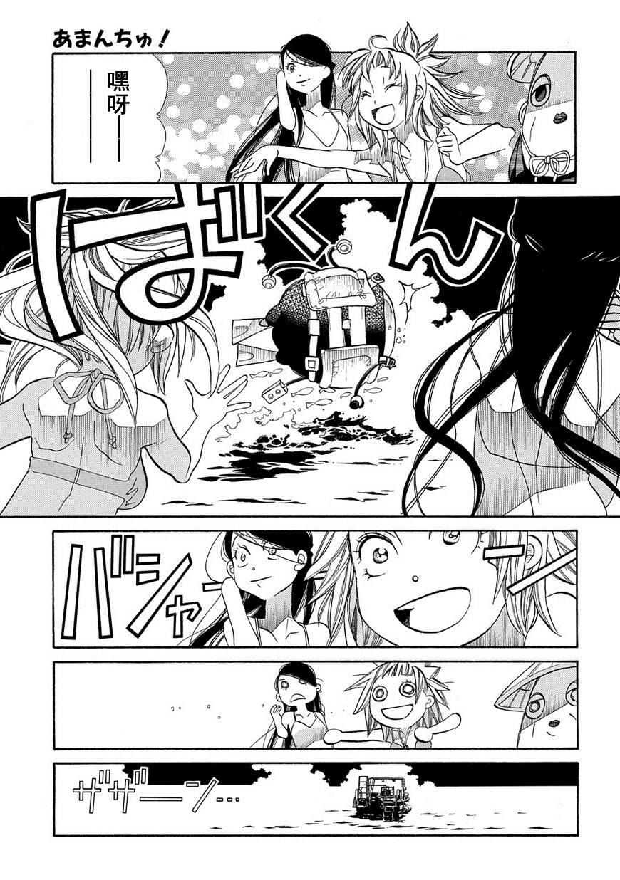 第64话8