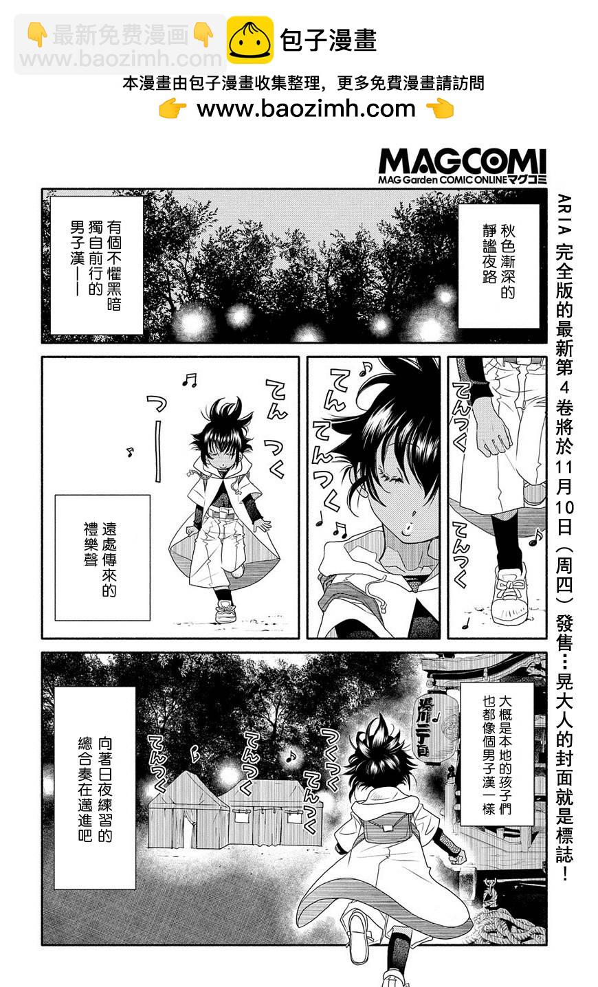 第71话1