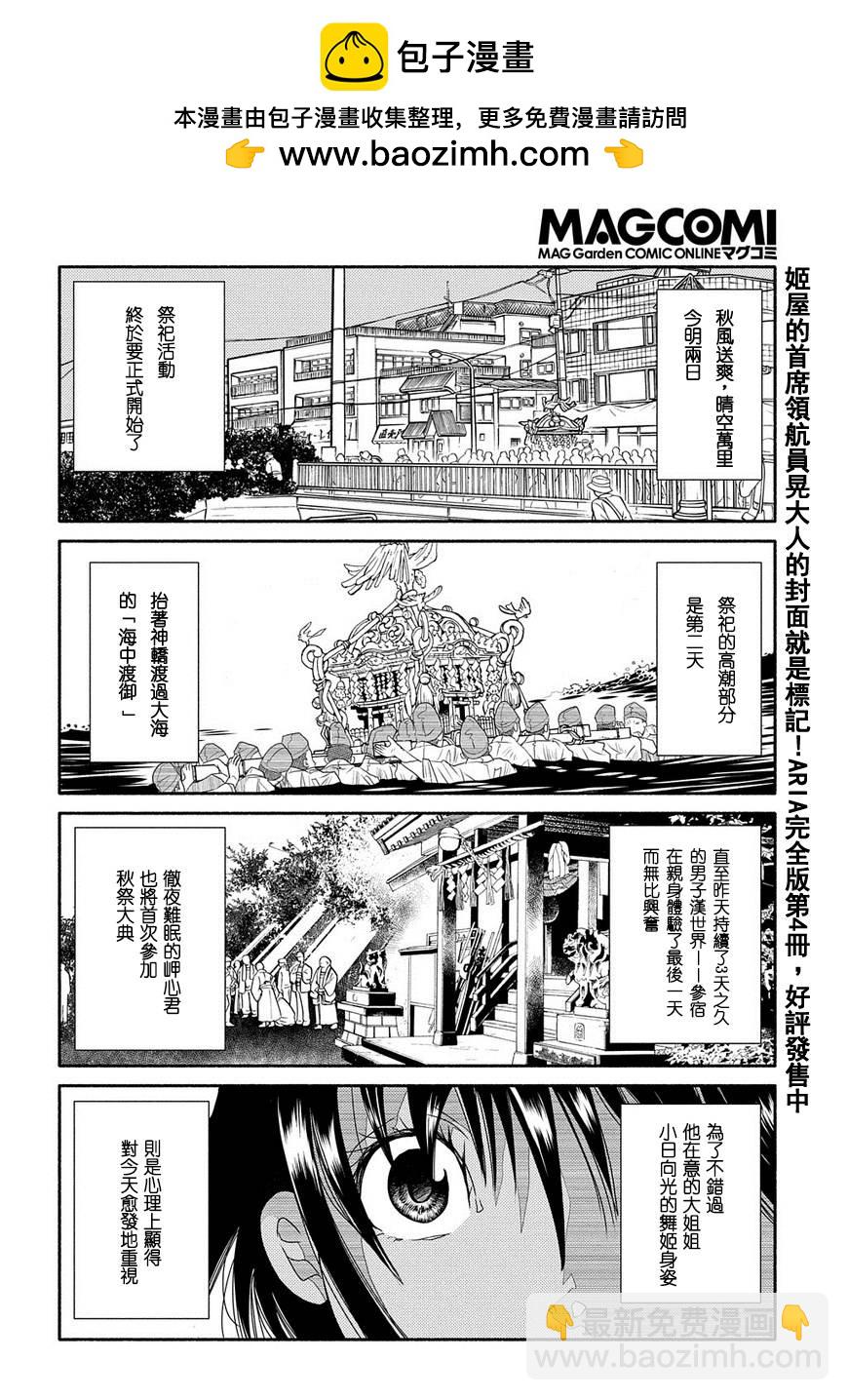 第72话1