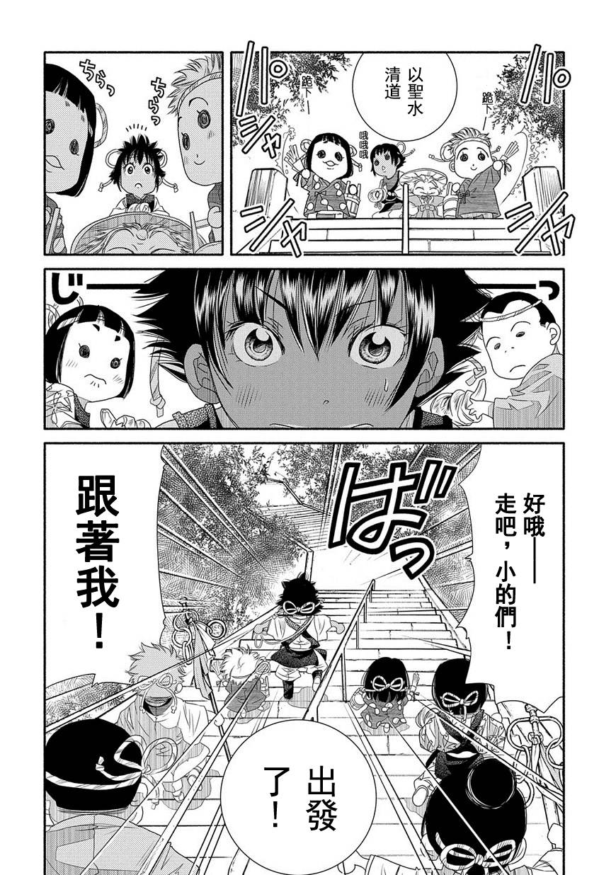 第72话17