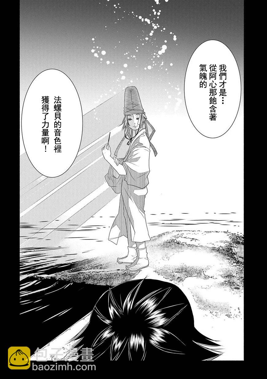 第72话33
