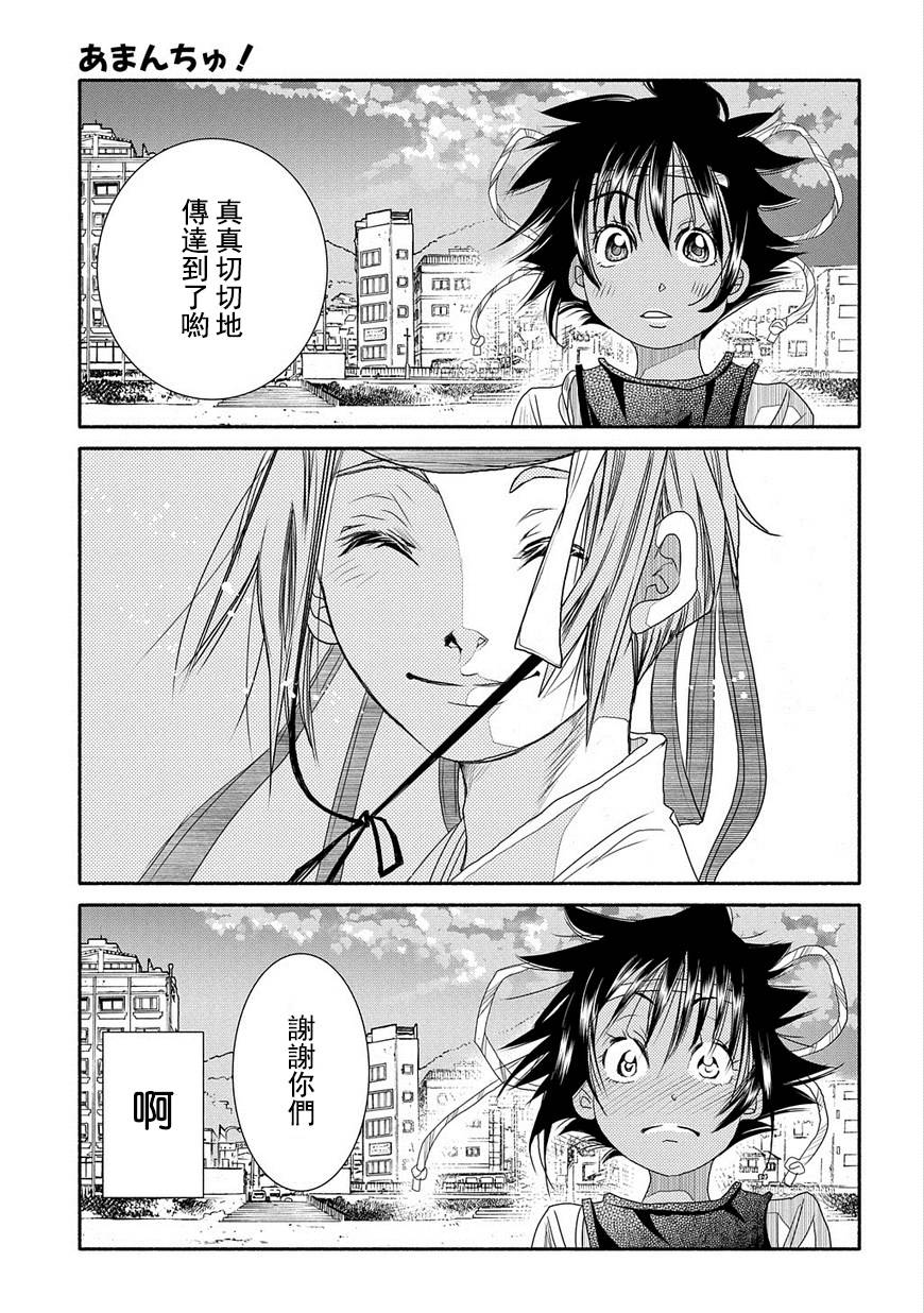 第72话34