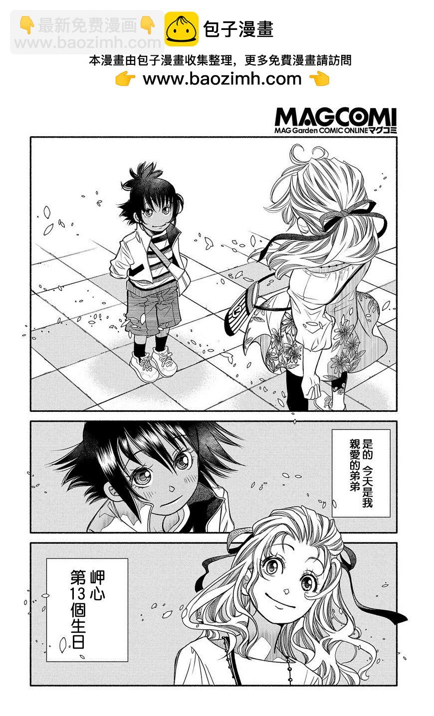 第78话1