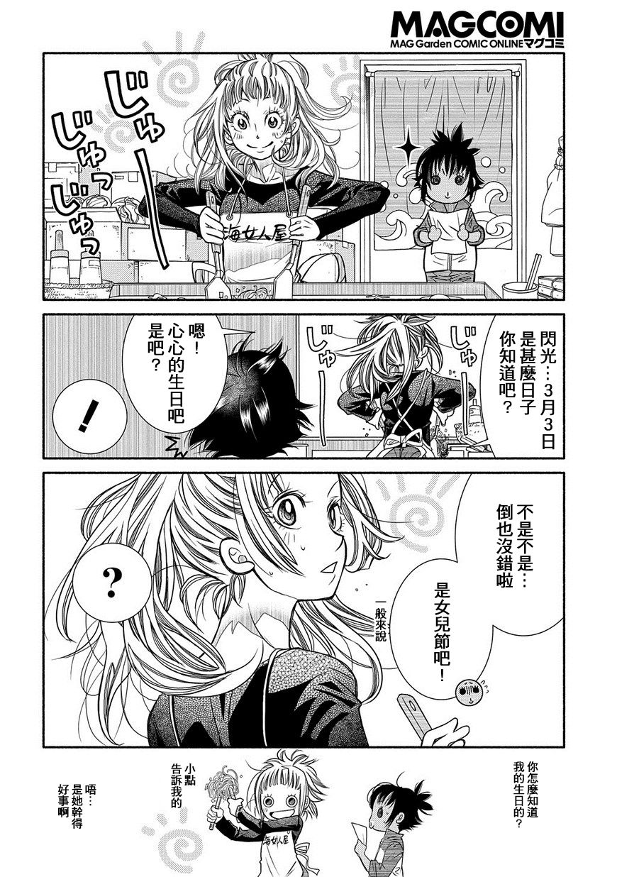 第78话15