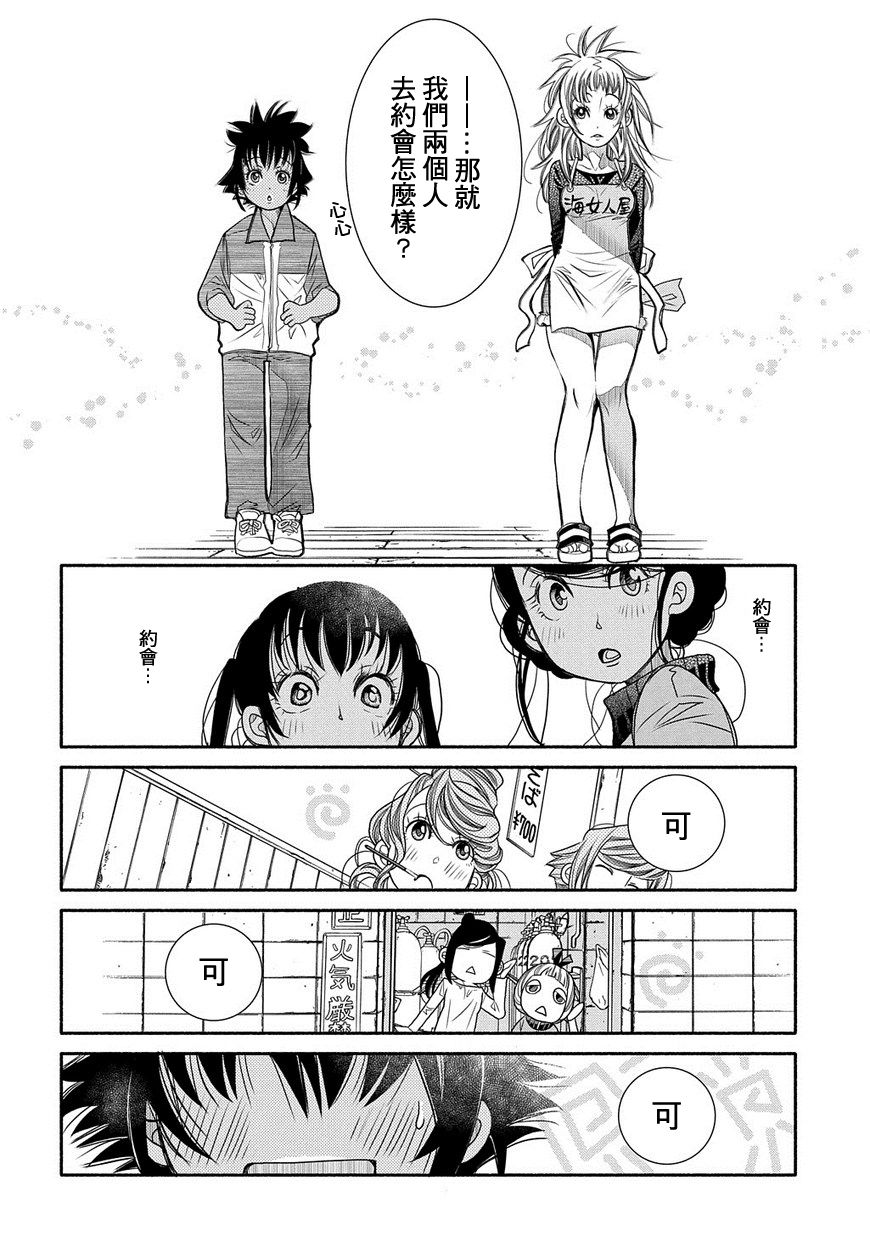 第78话19