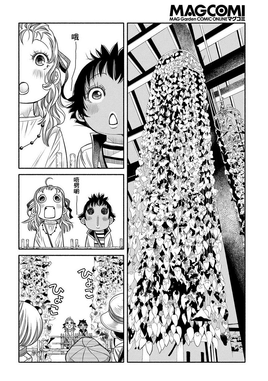 第78话21