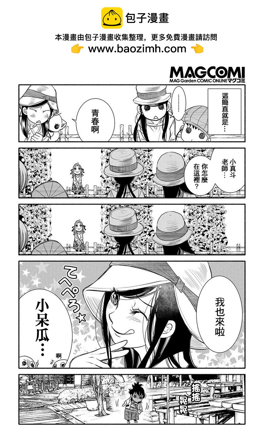 第78话25