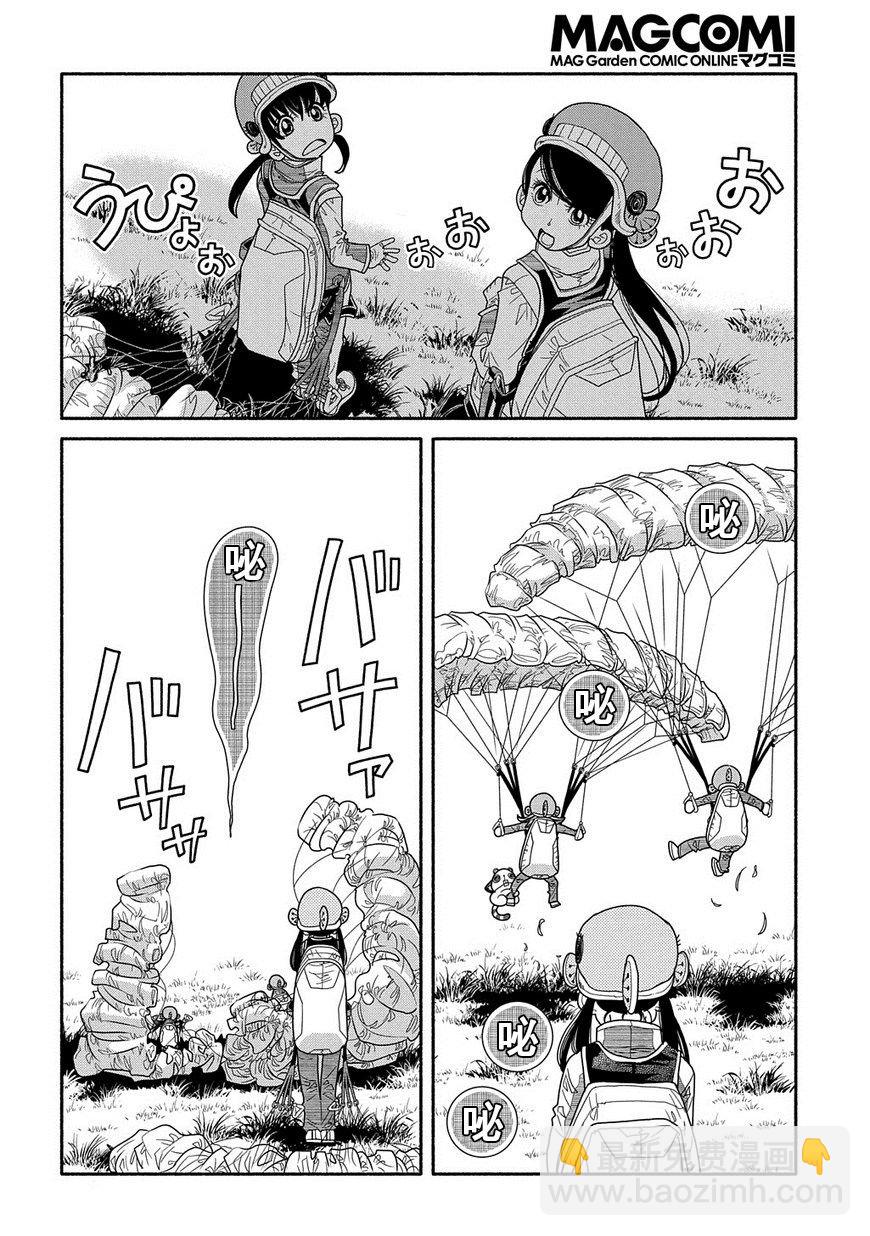 第92话12
