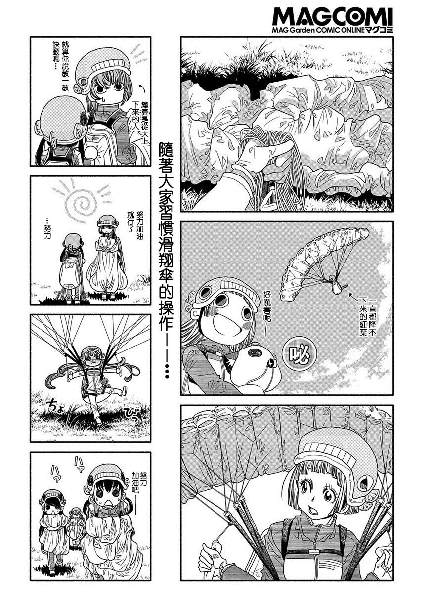 第92话16