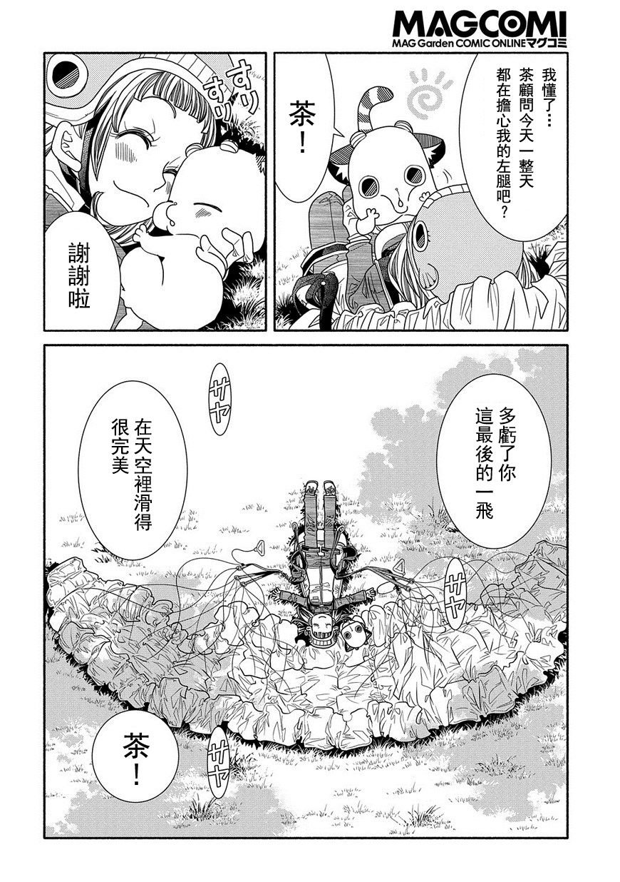 第92话25