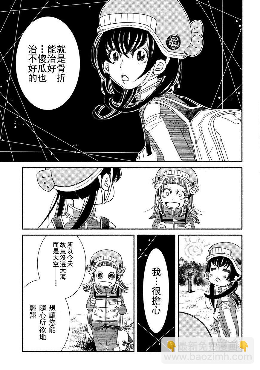 第92话6