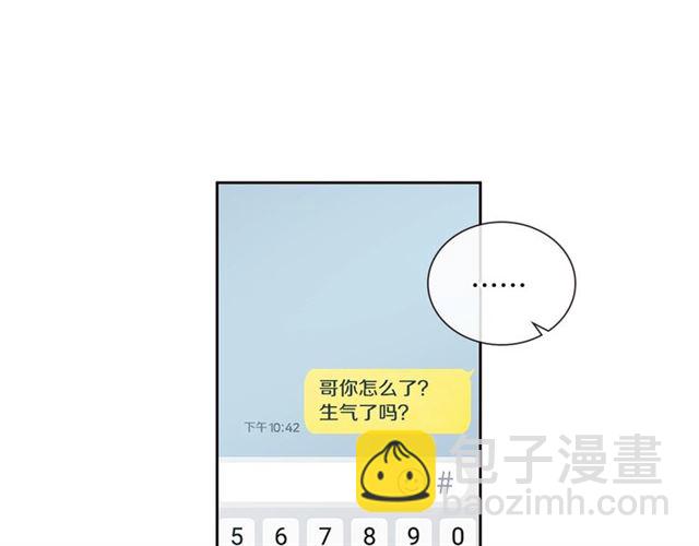 第28话 误解10