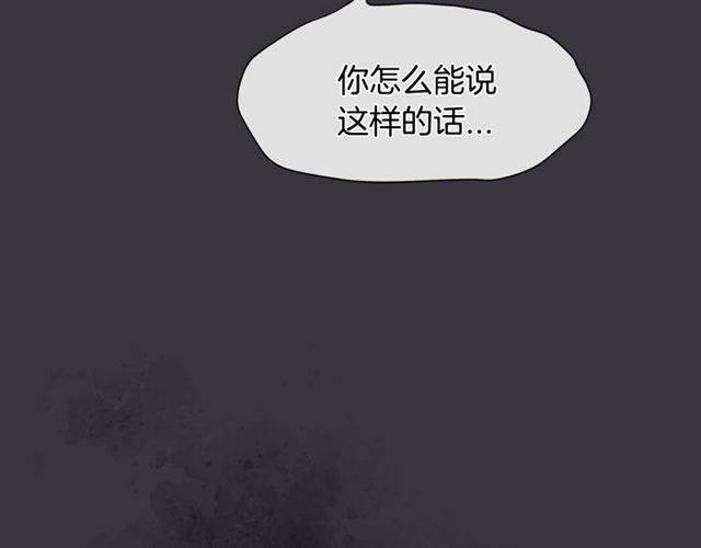 第28话 误解102