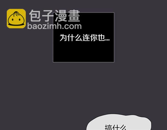 第28话 误解104