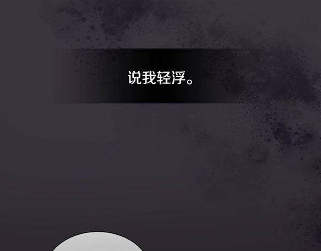 第28话 误解107