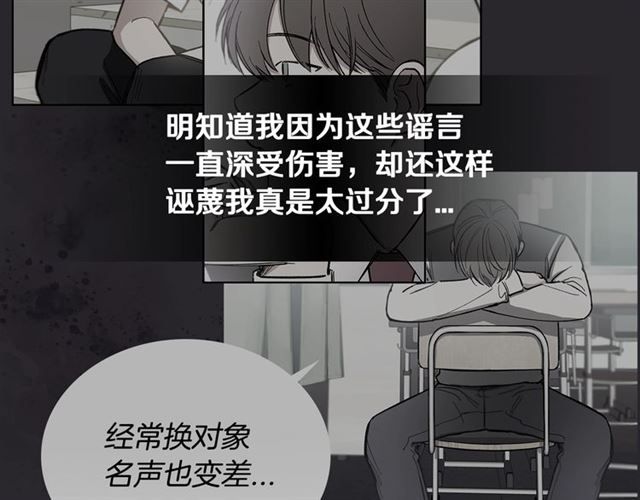 第28话 误解109