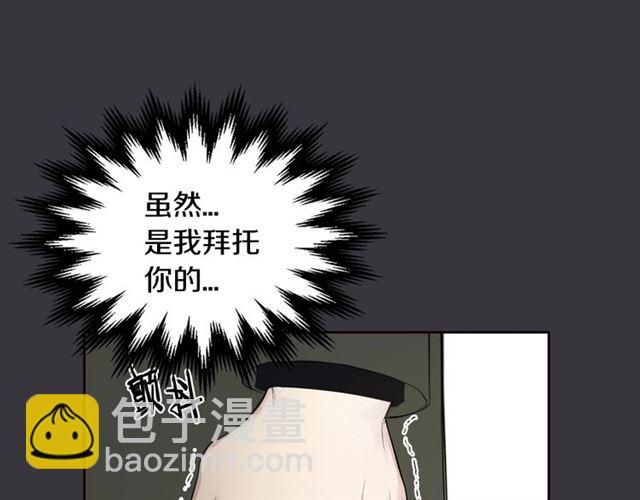 第28话 误解112