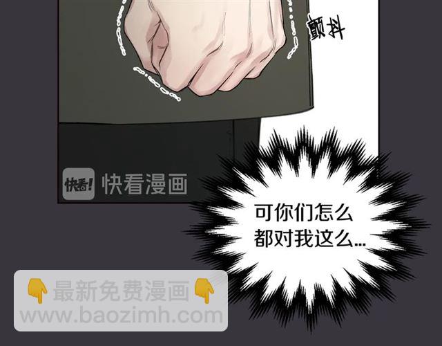 第28话 误解113