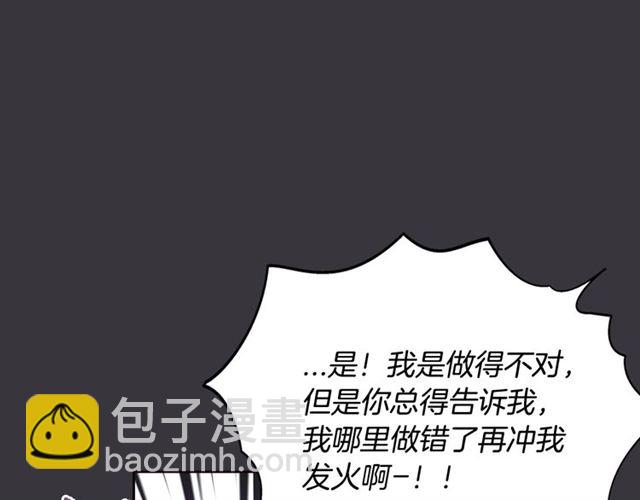 第28话 误解114
