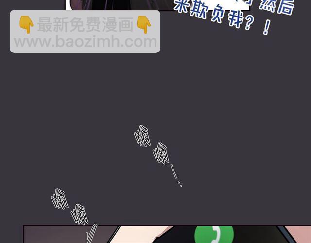 第28话 误解116