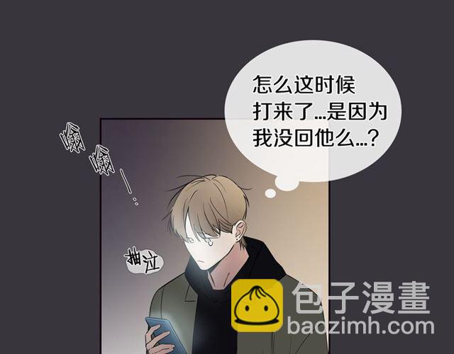 第28话 误解118