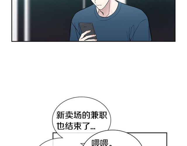 第28话 误解12