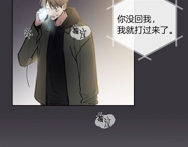 第28话 误解120