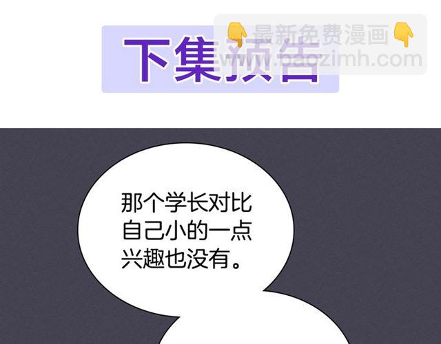 第28话 误解125