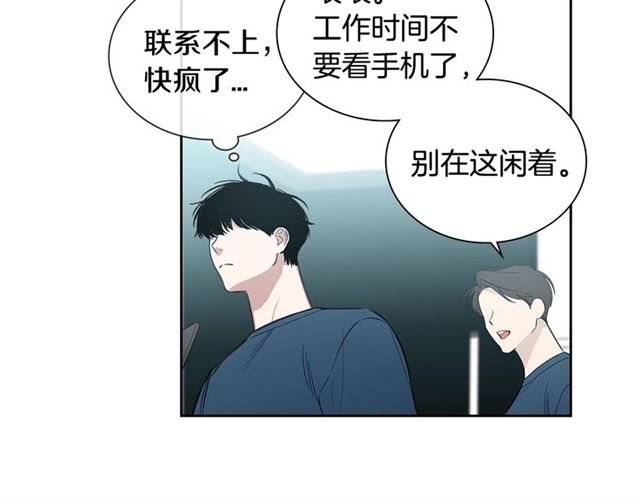 第28话 误解13