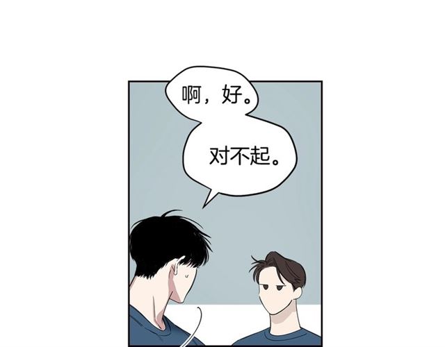 第28话 误解14