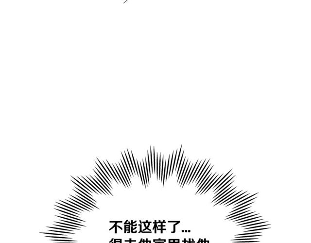 第28话 误解15