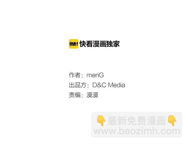 第28话 误解2