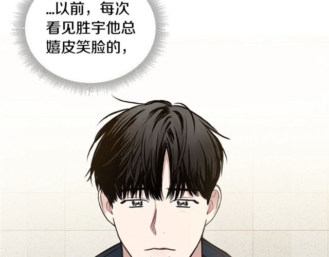 第28话 误解35